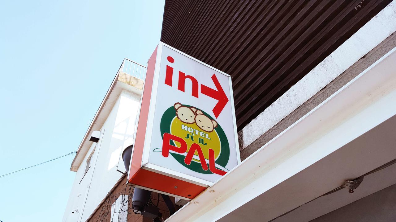 Hotel Pal Oita (Adults Only) ภายนอก รูปภาพ